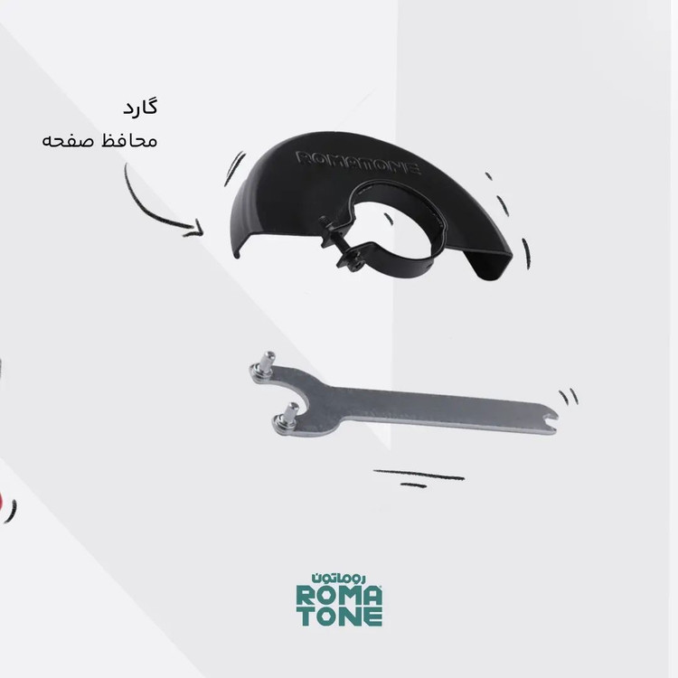 مینی فرز 1200 وات دیمردار دستهبلند روماتون مدل 1180 با گارانتی 20 ماهه