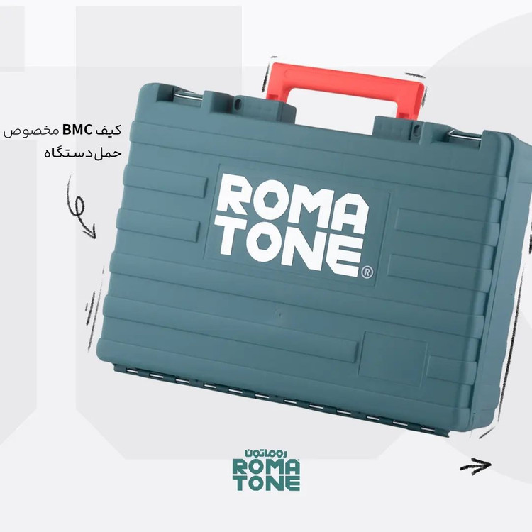 بتن کن سه کاره 26 میلیمتر 800 وات روماتون مدل 3310 با سهنظام اضافه، کیف BMC و گارانتی 20 ماهه