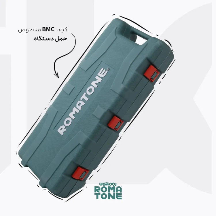 چکش تخریب 1650 وات روماتون مدل 3480 با گیربکس مگنلیومی، قدرت 55 ژول، کیف BMC و گارانتی 20 ماهه